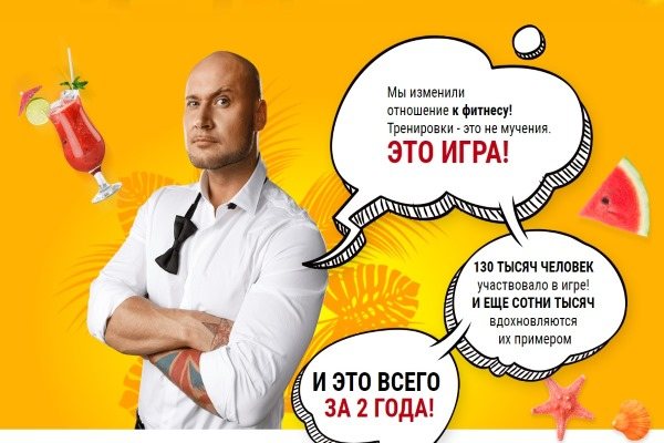 Бешеная сушка. Задания на каждый день, 1, 2 неделя, программа тренировок для женщин, питание, диета. Отзывы и фото