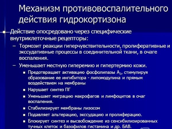 Фонофорез лица с гидрокортизоном, карипаином, гиалуроновой кислотой. Показания и противопоказания, аппараты для ультразвуковой процедуры