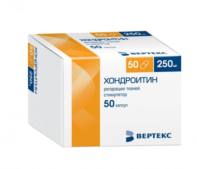 хондроитин при грыже позвоночника