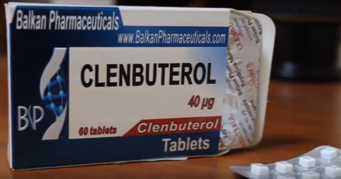Кленбутерол для похудения