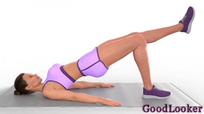 Мостик с вытянутой вперед ногой