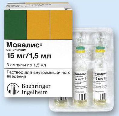 нпвс нового поколения