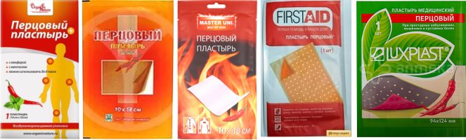 пяточная шпора лечение перцовым пластырем