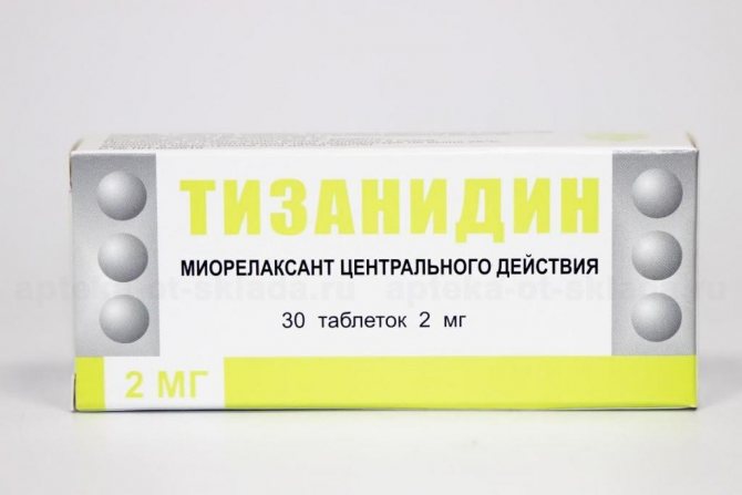 тизанидин при грыже позвоночника
